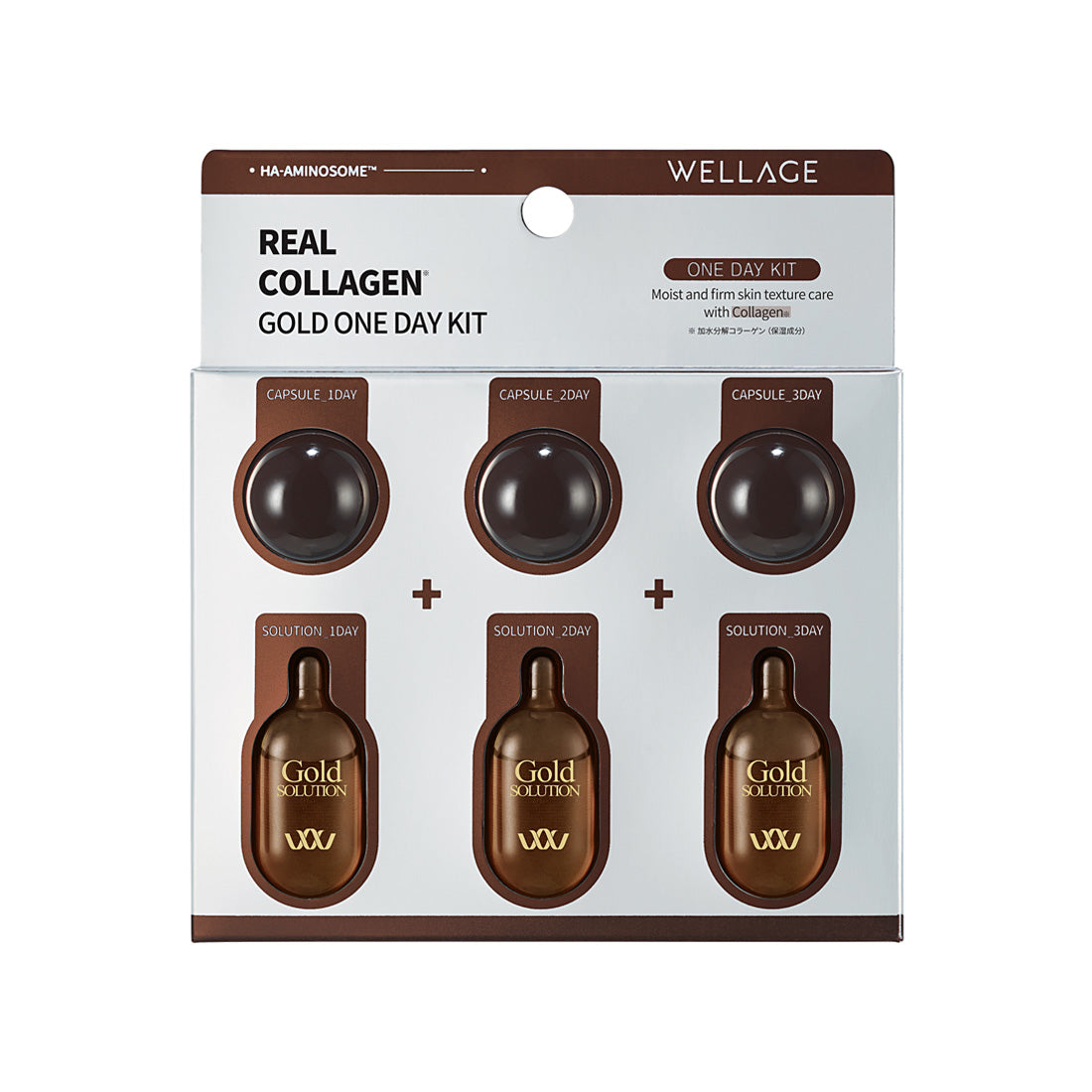 ALL PRODUCTS – ページ 2 – WELLAGE -日本公式オンラインストア-